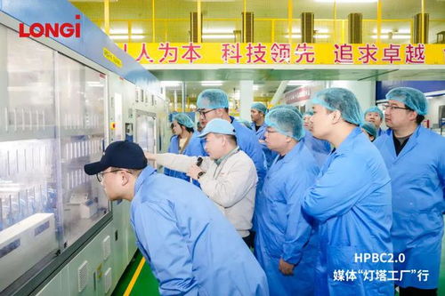 燈塔工廠 全面升級,hpbc 2.0產(chǎn)線全面投產(chǎn)